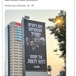 cartaz-netanyahu-16ago2026